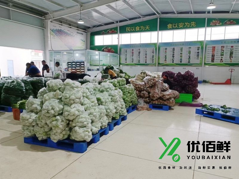 西安蔬菜配送成功的五大關鍵策略