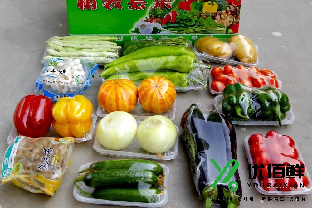 西安蔬菜禮盒、春節(jié)蔬菜禮品、過年公司福利定制批發(fā)配送