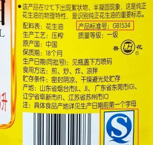 毒油警報(bào)：識(shí)別安全食用油，保衛(wèi)家庭健康